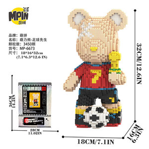 Blocs de construction MPIN <span class=keywords><strong>Ski</strong></span> Bear 32CM 3650 pièces, avec masque, écharpe et planche de <span class=keywords><strong>ski</strong></span>, briques Bearbrick, DIY, décoration d'hiver, cadeau pour enfants - Product Image 5