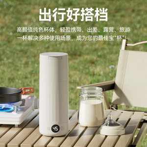 Tasse chauffante compacte 600 ml, bouteille isotherme légère 300 W <span class=keywords><strong>avec</strong></span> adaptateur de tension pour <span class=keywords><strong>voyage</strong></span>, déplacement professionnel, <span class=keywords><strong>vol</strong></span>, avion - Product Image 6