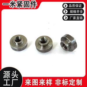 น็อตหัวกลมแบบขั้นบันได ขนาด 1 เมตร M6 เมตริก สีดำออกไซด์ ระดับ 4.8 DIN1587 - Product Image 5