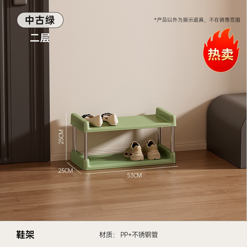 Vintage Green - Double Layer [Thickened, Stable, Odorless]