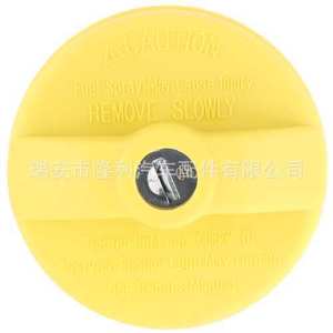 Bouchon de réservoir de carburant avec serrure 31844Y 10511Y 703-1772 pour Buick Cadillac Chevrolet GMC - Product Image 2
