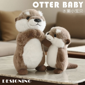 Peluche Otter à câliner, en coton moelleux, confortable, magnétique, mignonne, poupée bébé <span class=keywords><strong>bien</strong></span>-élevée, jouet amusant pour enfants, cadeau unisexe - Product Image 3