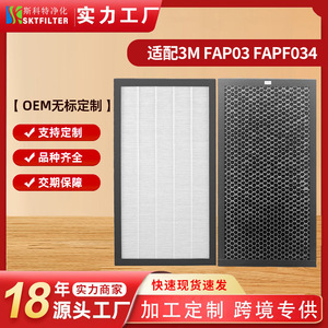 Hejiko <b>Air</b> <b>Purifier</b> Filter 276x256x15mm True <b>Hepa</b> Activated Carbon For HJ-H23 - Product Image 5