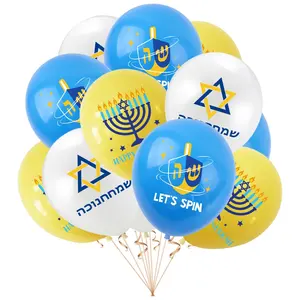 12 pouces Menorah Dreidel Hanoukka ballons en Latex Hanoukka fête ballons fête juive fête intérieure extérieure décoration fournitures