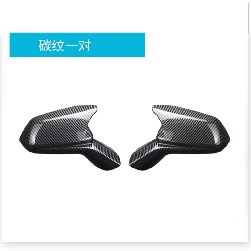 ลายคาร์บอนไฟเบอร์