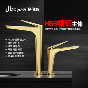 Copper Basin Faucet Single Handle <b>Deck</b> Mounted Ceramic Valve Core Neoper Aerator For Bathroom Sink - Product Image 4