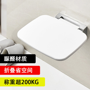 Dakang Folding <b>Bathroom</b> Seat 150kg Load Wall Mounted Non Slip Shower <b>Stool</b> For Elderly Disabled - Product Image 2