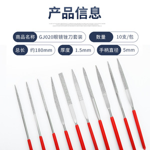 Otros limas de diamante de 110 mm x 3 mm, 10 unidades, mango rojo para pulido de lentes y herramientas de pulido de plantillas - Product Image 4