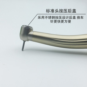 หัวกรอฟันความเร็วสูงแบบพ่นน้ำเดี่ยว สีเงิน รุ่น Class I - Product Image 4