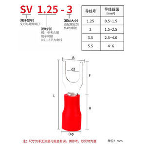 Bloque de Terminales Tipo U Prensado en Frío Yuanhuang Technology SV1.25, Conector de Cableado con 3 Terminales de Cobre - Product Image 3