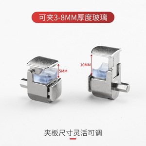 Soporte de vidrio Ying Sheng, clip ajustable de aleación de zinc para soporte de partición de vitrina de vinos - Product Image 2