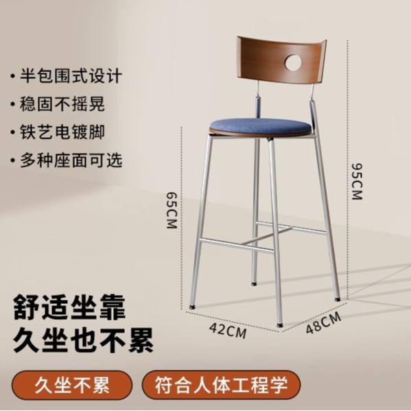 Couleur noyer avec coussin d'assise bleu [hauteur d'assise 65cm]