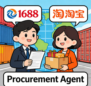 ตัวแทนจัดหาสินค้า Yiwu 1688 บริการจัดซื้อขายส่งและขนส่งสำหรับผู้ซื้อทั่วโลก - Product Image 1