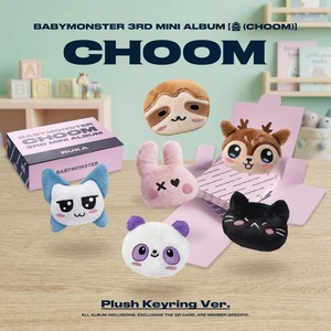 3ème mini-album BABYMONSTER CHOOM version porte-clés en peluche, CD Kpop, CD porte-clés, Merchandise Kpop, Corée Wave - Product Image 3
