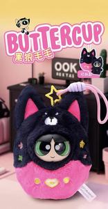Autentico Ciondolo in Vinile della Console di Gioco delle Powerpuff Girls, Trendy Carta da Appendere, Regalo in Scatola Sorpresa - Product Image 4