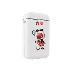 Pantum PT-C1 Thermal Barcode Printer 50mm/s Printing Speed 12mm Print Width WiFi Interface Portable & Easy Carry in Stock High-S - Product Image 4