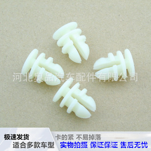 Tesla Wiper Water Collection <b>Cover</b> Clip Fasteners 109269600B PP Material Easy Installation Car <b>Window</b> Use - Product Image 4