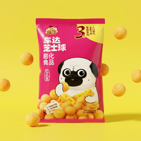 55g en vrac, Snacks croustillants aux céréales de maïs semi-molles, aromatisés au fromage cheddar, épicés et salés, en forme de chien mignon, sans graisses trans, prêts à consommer, lot de 12