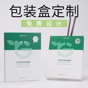 Bohe Custom Paper <b>Box</b> White <b>Card</b> <b>Box</b> 350gsm Face Mask Packaging Cosmetic <b>Box</b> Printed Logo - Product Image 4