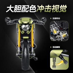 60547 Ducati 848 Bloques de Construcción de Motocicleta, Juguete para Niños, Modelo de Juguete para Niños - Product Image 2