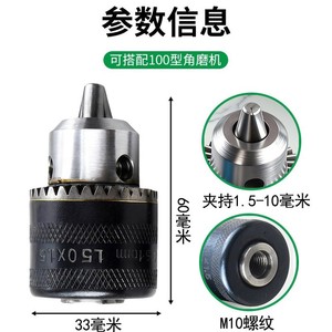 Adaptador M10 para Amoladora Angular, Taladro Eléctrico, Máquina de Corte y Pulido - Conversor de Mandril de Rosca para Amoladora Manual - Product Image 5