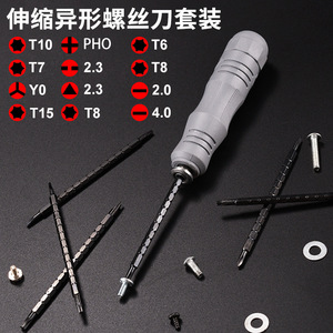 Multi Purpose Telescopic Screwdriver Set 13 In 1 Phillips Flathead Bits Diy Tool Kit - Product Image 2