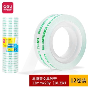 Ruban correcteur transparent Deli Stationery 12 mm 20 yd 38 µm pour étudiants, loisirs créatifs et usage bureautique - Product Image 4