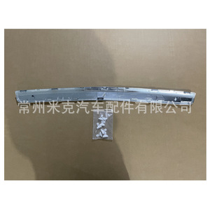 Moldura electrochapada para parachoques delantero de Toyota Tundra 52701-0C010 para modelos de cabina simple de 2003-2006. - Product Image 5