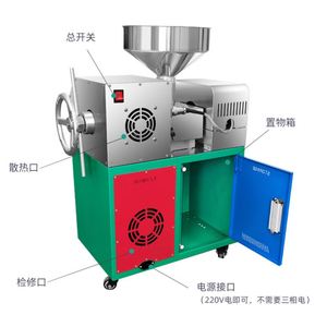 New PFSN 1500W Automatic Cold Hot Pressing <b>Machine</b> 220V/110V Stainless Steel Small Scale <b>Oil</b> Presser - Product Image 3