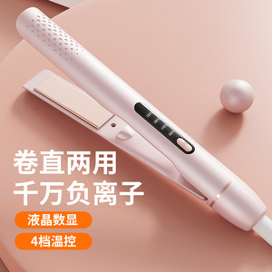 Peigne lisseur rose 220V 30W portable avec technologie ionique négative pour cheveux secs et humides - Product Image 4