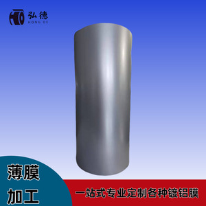 Film aluminisé composite Hirotoku, largeur 300-2650 mm, matériau d'isolation thermique pour l'architecture - Product Image 3