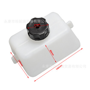 Tanque de Combustible de Plástico Zhen Nirui 47-49cc para Motocicleta Todoterreno, Reemplazo de Montaje Superior con Tapa - Product Image 4