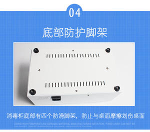 جديد 360B الملقط مقص الجمال صالون أدوات الأظافر تطهير خزانة المنزلية ارتفاع درجة الحرارة معقم - Product Image 3