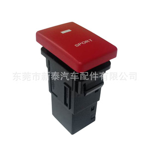 Interruptor de Potencia Toyota NT-P-2015- para Tundra, Land Cruiser, Prado, RAV4, Material ABS, Pieza de Repuesto Nueva - Product Image 2