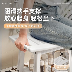Tabouret de douche Suijiang en plastique antidérapant, banc de bain pour femmes enceintes, personnes âgées et enfants, faible hauteur avec étagère de rangement - Product Image 4