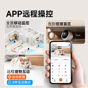 AI Pet Robot Camera 1080p Full Hd Remote Monitoring For Pets Kids Elderly Home Use White Rechargeable - Product Image 4