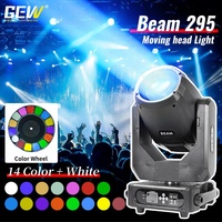 Paquete de 2 Luces Móviles Sharpy DMX de 295W con Control Maestro-Esclavo y Estuche de Transporte