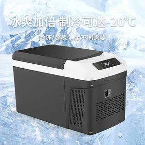Compressor Car <b>Refrigerator</b> 12V 24V Dual Use For Vehicle And Home Freezer Small Portable Cooler With Digital Display - Product Image 2