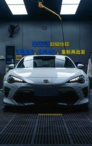 Para <span class=keywords><strong>Toyota</strong></span> <span class=keywords><strong>GT86</strong></span> <span class=keywords><strong>Modificado</strong></span> Modelo TRD 17-19, Kit de Alerón Delantero, Faldones Laterales, Alerón Trasero y Pequeño Contorno Disponible al por Mayor de Fabricantes - Product Image 4