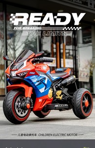 Motocicleta Eléctrica de Carreras para Niños, Moto Eléctrica Infantil, Coche Eléctrico para Bebés, Motocicletas Eléctricas para Niños - Product Image 6