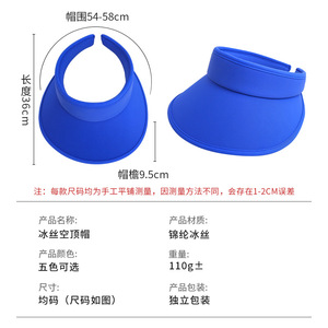 Casquette à visière large en soie glacée pour femme, protection solaire extérieure, pliable, légère et respirante, chapeau de sport - Product Image 2