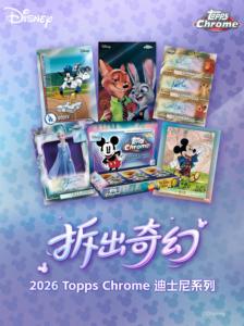 <span class=keywords><strong>40</strong></span> Cajas al por Mayor de Anime 2026 Topps Chrome Disney Mega & Value Box, Tarjetas Coleccionables, Juego de Cartas, Caja Misteriosa, Juguetes, Regalo - Product Image 3