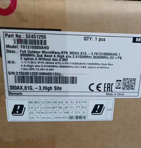 OptiX RTN 380AX 88033LVN SLGBANDNT01 Microwave OptiX with Bandwidth Notification Function <b>Telecom</b> <b>Parts</b> License - Product Image 3