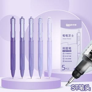Deya Grape Cheese Gel <b>Pen</b> 0.5mm ST Nib Quick Dry For Exam Practice 5 Pack - Product Image 2