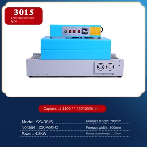 Small Driven Automatic Heat Shrink Packaging Machine for Tableware and Tea 220V Plastic <b>Film</b> Sealing Driven Shrink Mach - Product Image 3