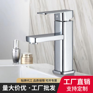 Grifo de Lavabo de Acero Inoxidable, Monomando, de un Solo Orificio, Montado en el Tapa del Lavabo, Moderno, para Baño - Product Image 4