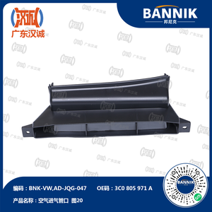 3C0 805 971 A 迈腾明锐途安途观CC XB5 1.4T 1.8T <span class=keywords><strong>2</strong></span>.0T汽车进气管 - Product Image 1