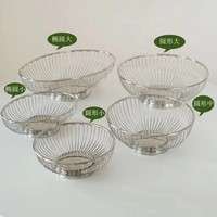 Produits Tendances 2026 Nouveautés Maison et Cuisine Passoire Ronde en Acier Inoxydable 304 Panier à Fruits Ovale