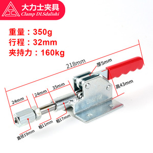 Hercules <b>Quick</b> <b>Clamp</b> GH-302-DM Push Pull Welding Positioner Angle <b>Clamp</b> Fixture - Product Image 3