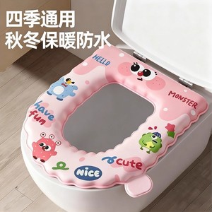 Sticky Toilet <b>Mat</b> Plastic Single-piece Set Waterproof Home Use Full Coverage Design - Product Image 2